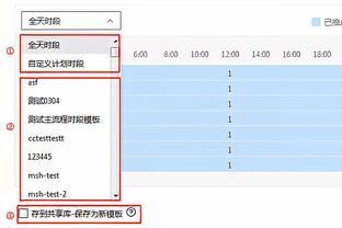 beplay手机在线注册截图3